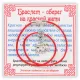 Браслет на красной нити Слон (мудрость, сила, долголетие), цвет серебр. KB046
