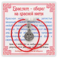 Браслет на красной нити Пацифик (мир и защита), цвет серебр. KB047