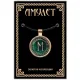 Рунический амулет Эваз (Золотая коллекция) ALE206