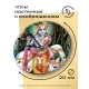 Часы настенные Кришна 20см, пластик MCH013