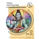 Часы настенные Шива 20см, пластик MCH017