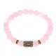 Браслет со славянской руной Крада и нат.камнем Розовый кварц, 8мм BSRN-06-15