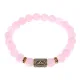 Браслет со славянской руной Даждьбог и нат.камнем Розовый кварц, 8мм BSRN-15-15