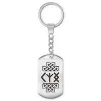 Брелок Рунические активаторы BKZ-061