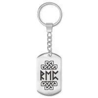 Брелок Максимальное развитие BKZ-065
