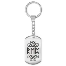 Брелок Максимальное развитие BKZ-065