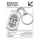 Брелок Божественная защита BKZ-070
