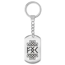 Брелок Активация трудолюбия BKZ-077