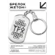 Брелок Защита благосостояния BKZ-079