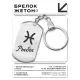 Брелок Знаки Зодиака - Рыбы BKZ-095