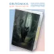 Обложка для паспорта Черный кот в лесу MOB784