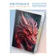 Обложка для паспорта Дракон красный MOB823