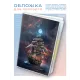 Обложка для паспорта Ночной парусник MOB869
