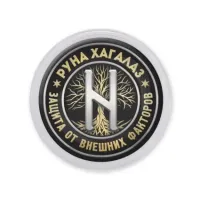Акриловый магнит Руна Хагалаз MAF0339