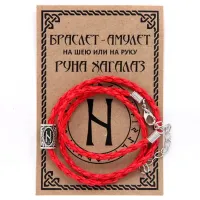 Браслет-амулет Хагалаз BRA004