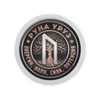Акриловый магнит Руна Уруз MAF0348