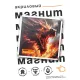 Рык дракона 6,5х6,5см, акрил MA041