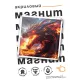 Огненный дракон 6,5х6,5см, акрил MA050