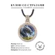 Кулон со стразами Дракон фэнтэзи, цвет светлое золото ALKS0237