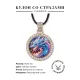 Кулон со стразами Дракон винтаж, цвет светлое золото ALKS0258