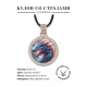 Кулон со стразами Космический дракон, цвет светлое золото ALKS0259