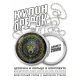 Кулон-брелок Волк ALKB-0081