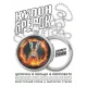 Кулон-брелок Огненный заяц ALKB-0109