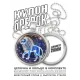 Кулон-брелок Звездный лев ALKB-0140