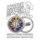Кулон-брелок Знак Зодиака Весы ALKB-0154