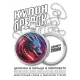 Кулон-брелок Дракон в профиль неон ALKB-0236