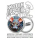 Кулон-брелок Мышь ALKB-0274