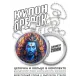 Кулон-брелок Шива ALKB-0282