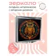 Складное зеркало квадратное Золотая сова ZER2-0594