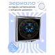 Складное зеркало квадратное Кот ZER2-0595
