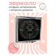 Складное зеркало квадратное Кошка ZER2-0596