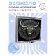 Складное зеркало квадратное Бык ZER2-0603