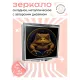 Складное зеркало квадратное Жаба ZER2-0616