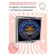 Складное зеркало квадратное Разноцветная жаба ZER2-0618