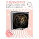 Складное зеркало квадратное Молодой тигр ZER2-0624