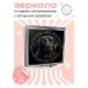 Складное зеркало квадратное Черная собака ZER2-0628