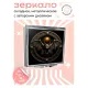Складное зеркало квадратное Летучая мышь вампир ZER2-0632