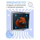 Складное зеркало квадратное Травоядное животное ZER2-0641