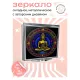 Складное зеркало квадратное Будда ZER2-0650