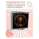 Складное зеркало квадратное Иисус с терновым венцом ZER2-0666