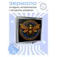 Складное зеркало квадратное Бронзовый жук ZER2-0669
