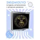 Складное зеркало квадратное Кролик ZER2-0673