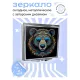 Складное зеркало квадратное Этнический медведь ZER2-0681