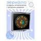 Складное зеркало квадратное Символ солнца ZER2-0685