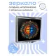 Складное зеркало квадратное Солнце Инь-Ян ZER2-0687