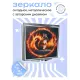 Складное зеркало квадратное Огненная белка ZER2-0693